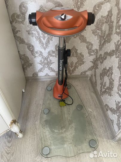 Вибромассажер