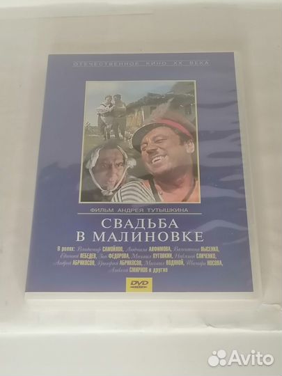 Продаю диск DVD