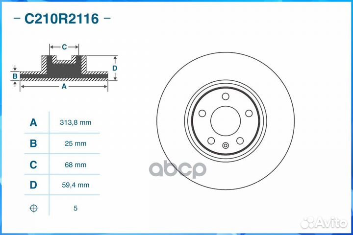 Диск тормозной передний, VAG C210R2116 cworks