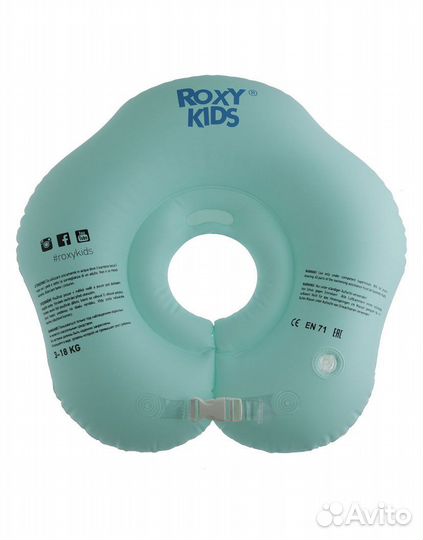 Круг для купания