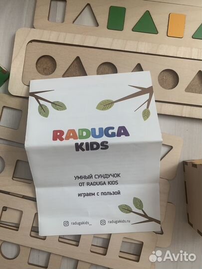 Веселый сундучок монтессори