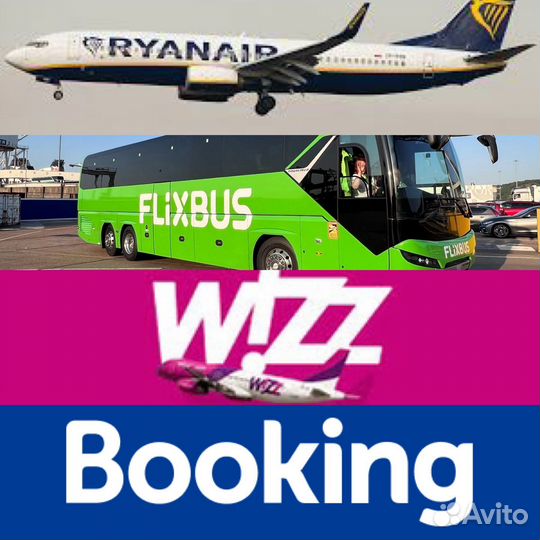 Оплата товаров отелей билетов иностранной картой