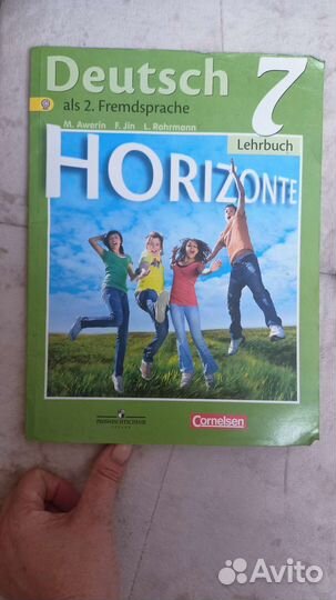 Школьные учебники для 1,2,3,4,7классов