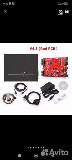 Программатор Piasini