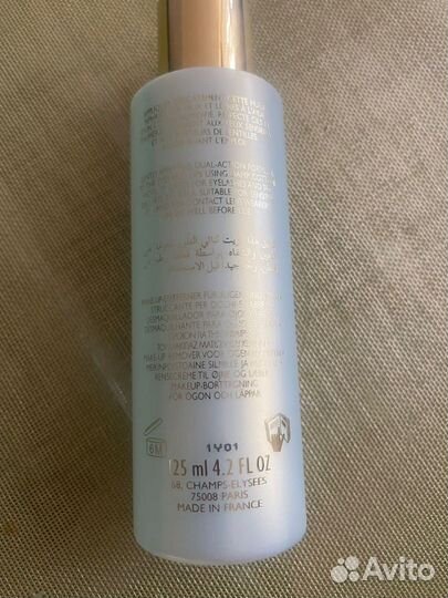 Guerlain 2-хфазное средство для снятия макияжа