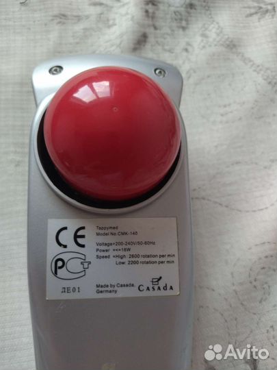 Массажер для тела Германия