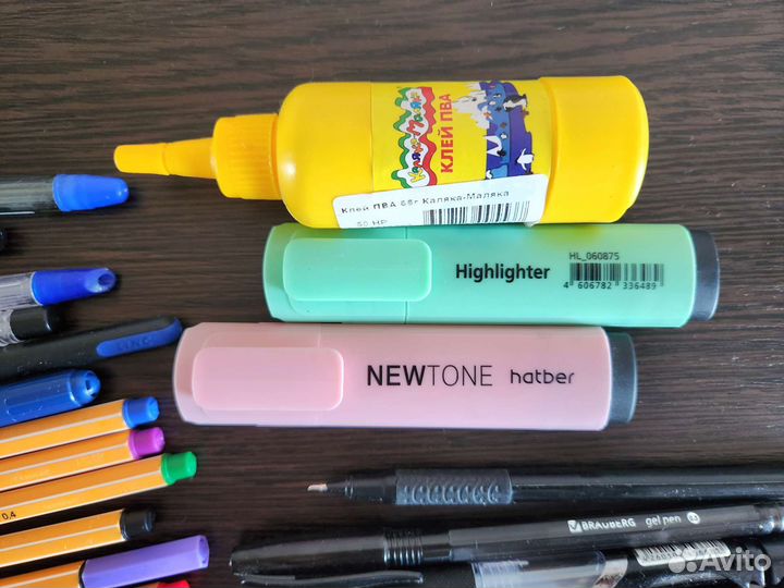 Канцелярия ручки к учебному году пакетом