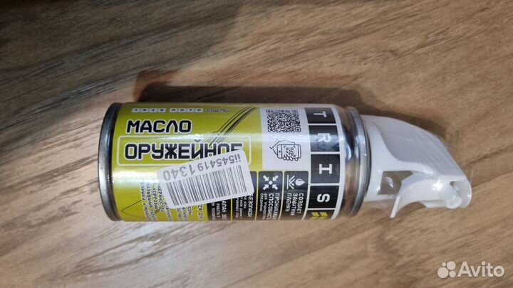 Масло оружейное