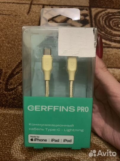 Зарядное устройство для iPhone