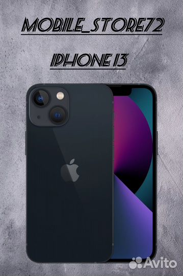 iPhone 13, 128 ГБ