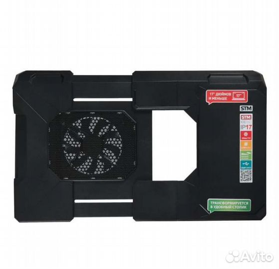 Подставка для ноутбуков STM IP17TF новая