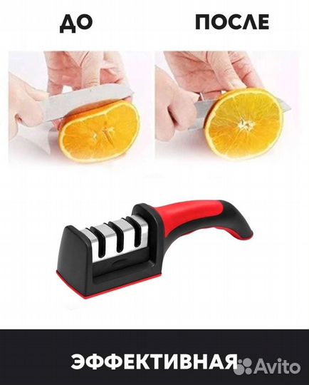 Точилка для ножей новая