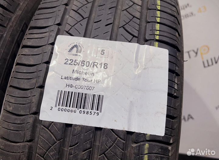 Michelin Latitude Tour HP 225/60 R18 94Y