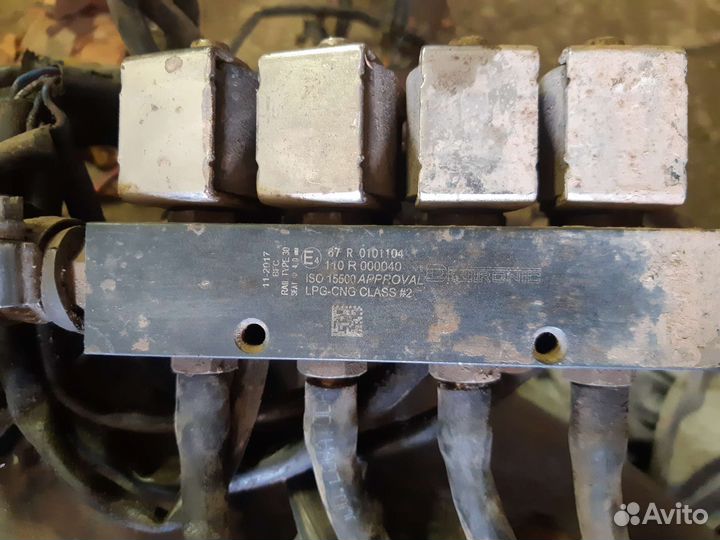 Гбо 4 поколения бу пропан