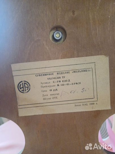 Кофемолка советская