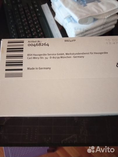 Мешки-пылесборники для пылесоса Bosch, MegaAir Su