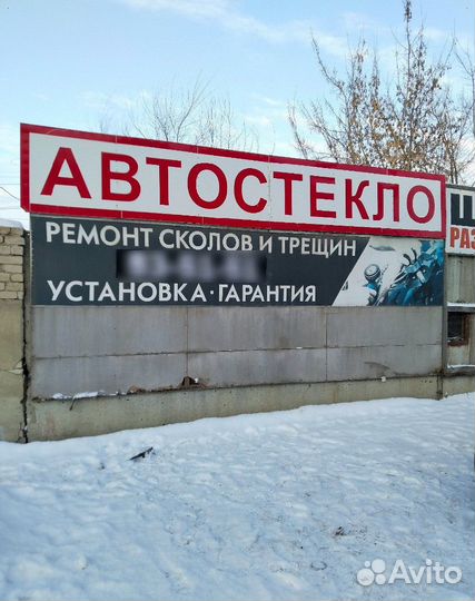 Автостекло suzuki vitara