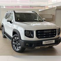 Новый Haval Dargo 2.0 AMT, 2023, цена от 2 989 000 руб.