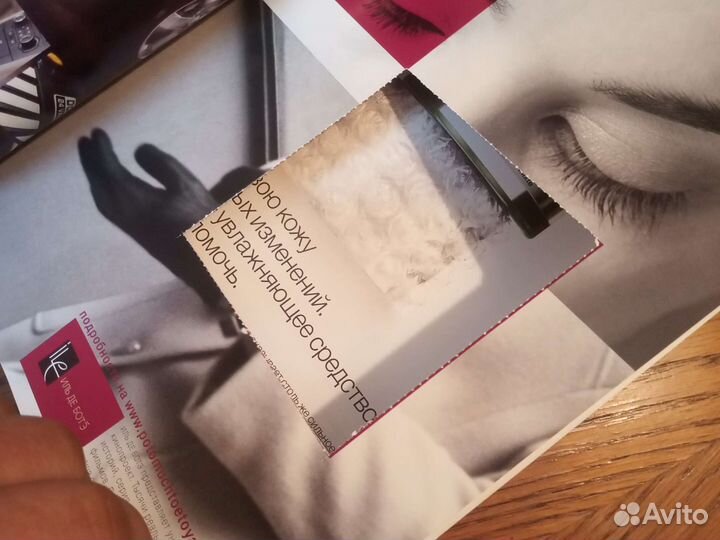 Журнал Psychologies (психология) ноябрь 2008 г