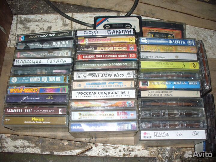 Видео.Аудиокассеты