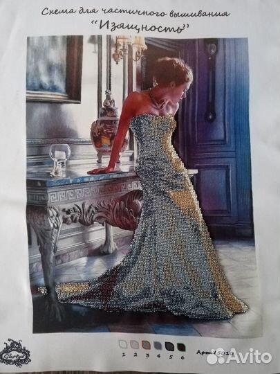 Вышитая бисером картина Изящество