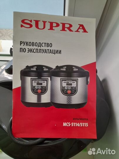 Продам мультиварку