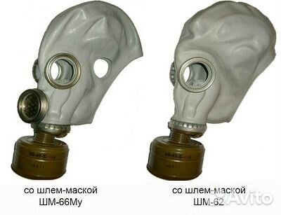 Шлем-маска шм-66Му