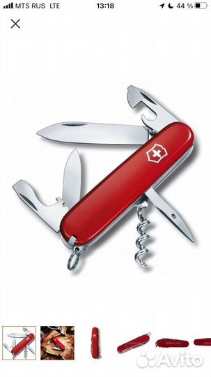 Складной нож Victorinox Spartan
