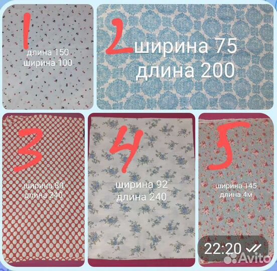 Ткани хлопок СССР