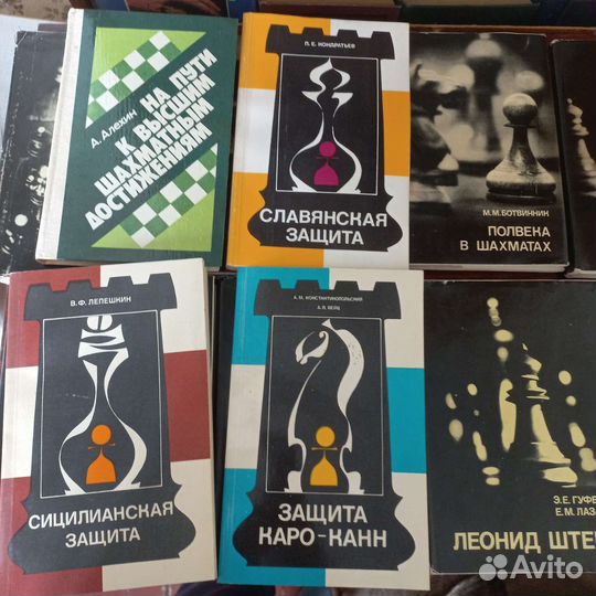 Книги по шахматам