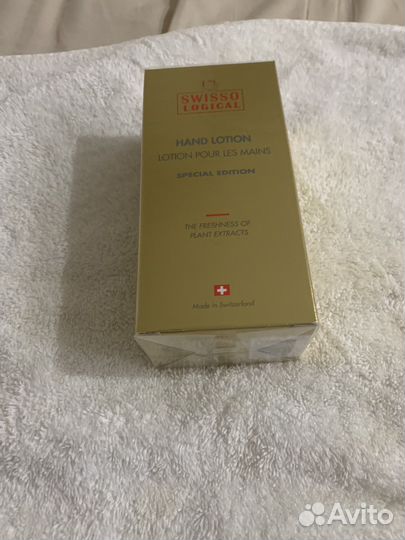 Лосьон для рук