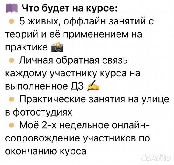 Курс по фотографии