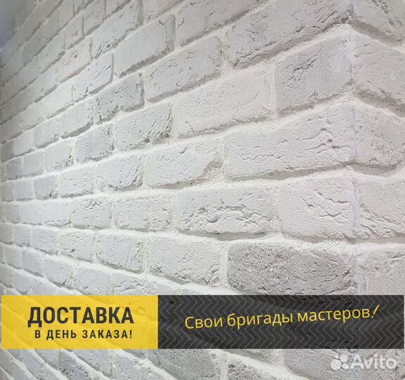 Декоративный кирпич. Укладка плитки