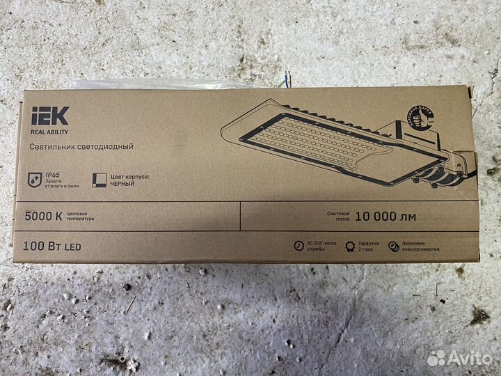 Консольный фонарь уличный IEK 100W