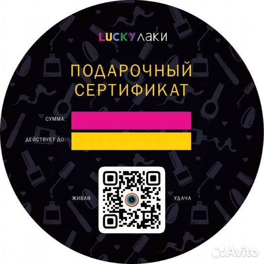 Мужской маникюр педикюр