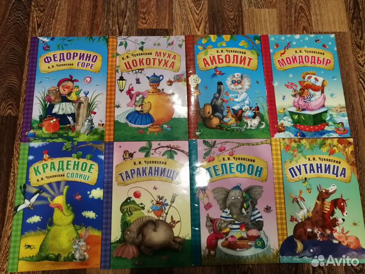 Детские книги