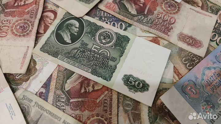 110+ банкнот СССР и России.1961-1993 г.г