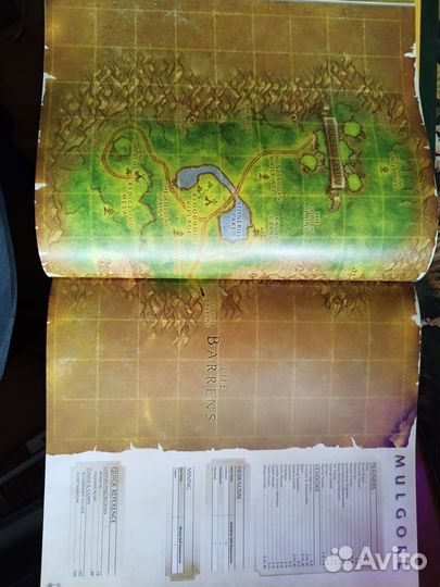 Атласы atlas World of Warcraft