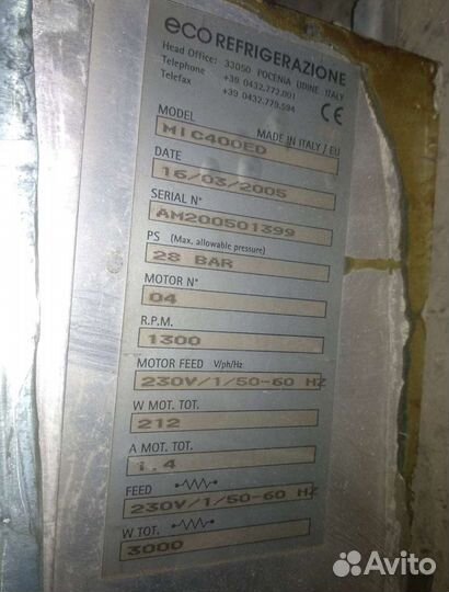 Воздухоохладитель Eco mic