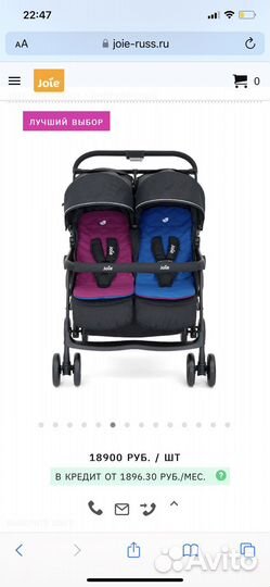 Коляска для двойни и погодок