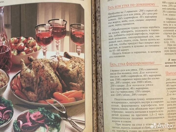 Кулинарные книги
