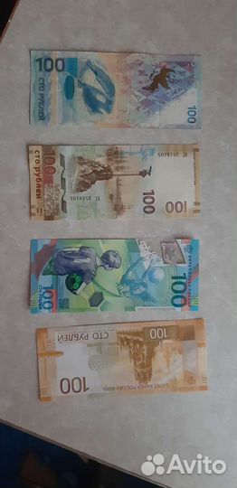 Монеты и банкноты