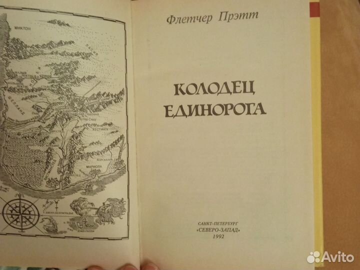 Книга 