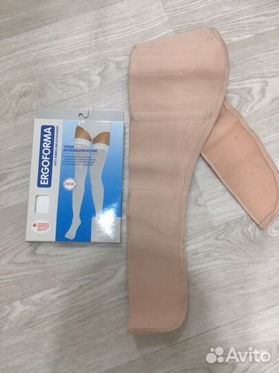 Компрессионные чулки для родов