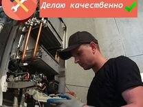 Ремонт газовых котлов ухта