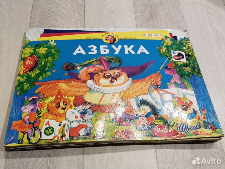 Азбука большие книги