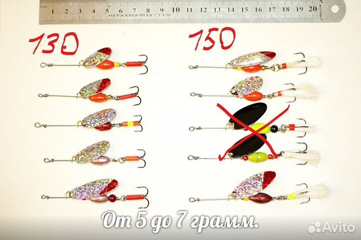 Продаются вращающиеся блёсны