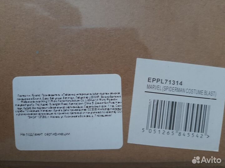 3D Постер Spider Man