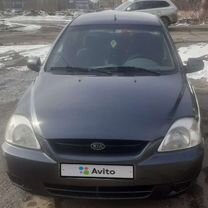 Kia Rio 1.5 MT, 2005, 290 000 км, с пробегом, цена 250 000 руб.