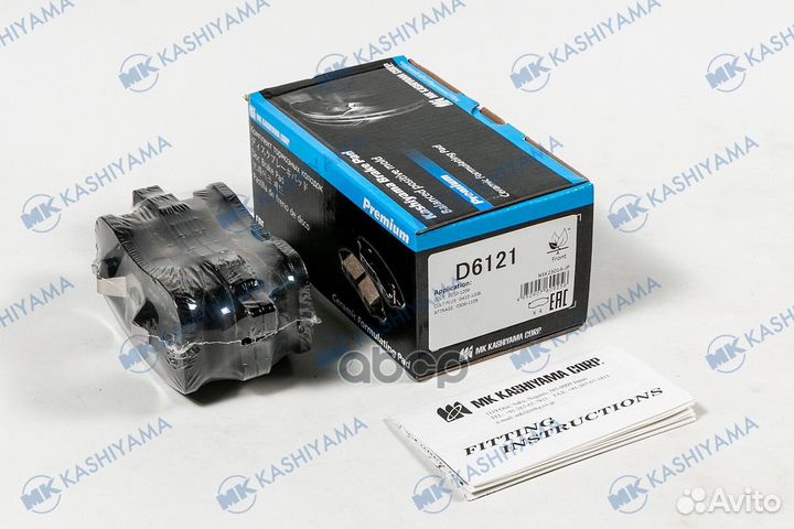 D6121 колодки дисковые передние Mitsubishi Col